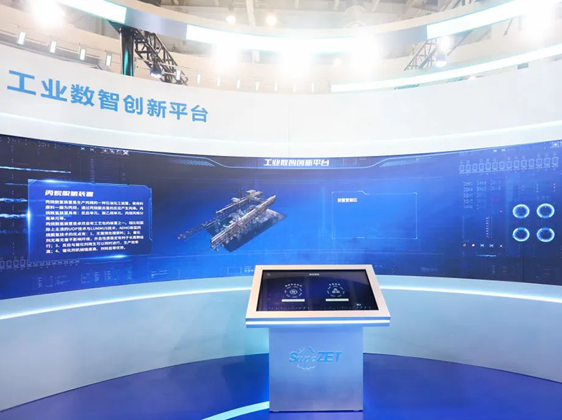 聚链智造 共享未来 | 2023年开云kaiyun·易派客工业品展圆满落幕