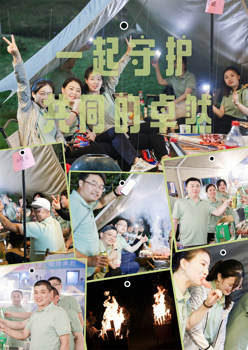 心心念廿 相伴开云kaiyun | 与德清相约 贺廿载诞辰