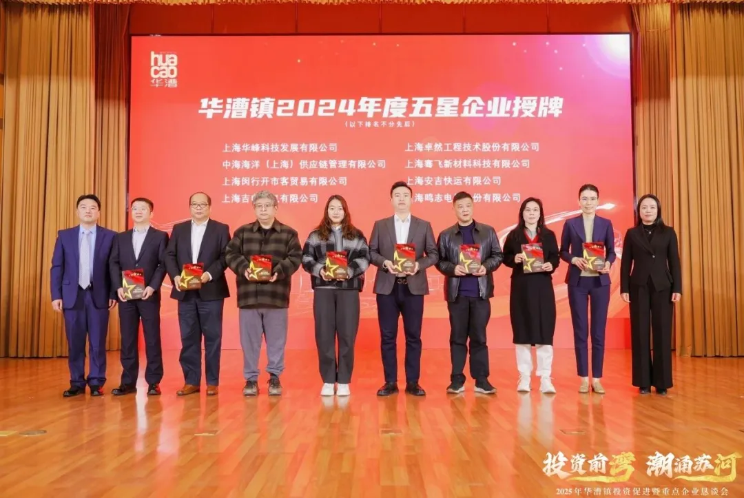 奋楫逐浪 力学笃行 | 开云kaiyun股份2025年第一季度动态速览