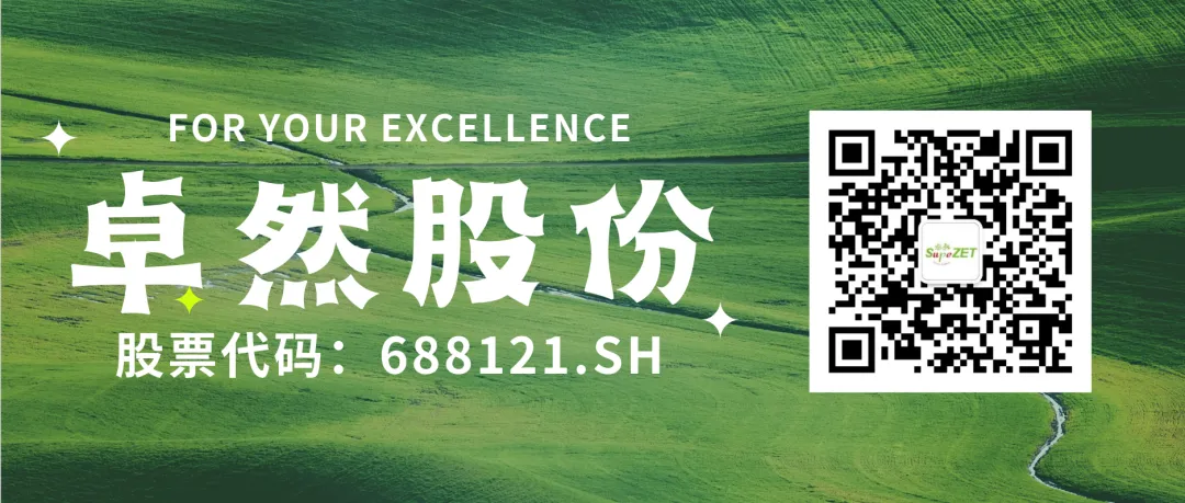 赤道几内亚共和国访华代表与开云kaiyun股份深入探讨产业协同发展